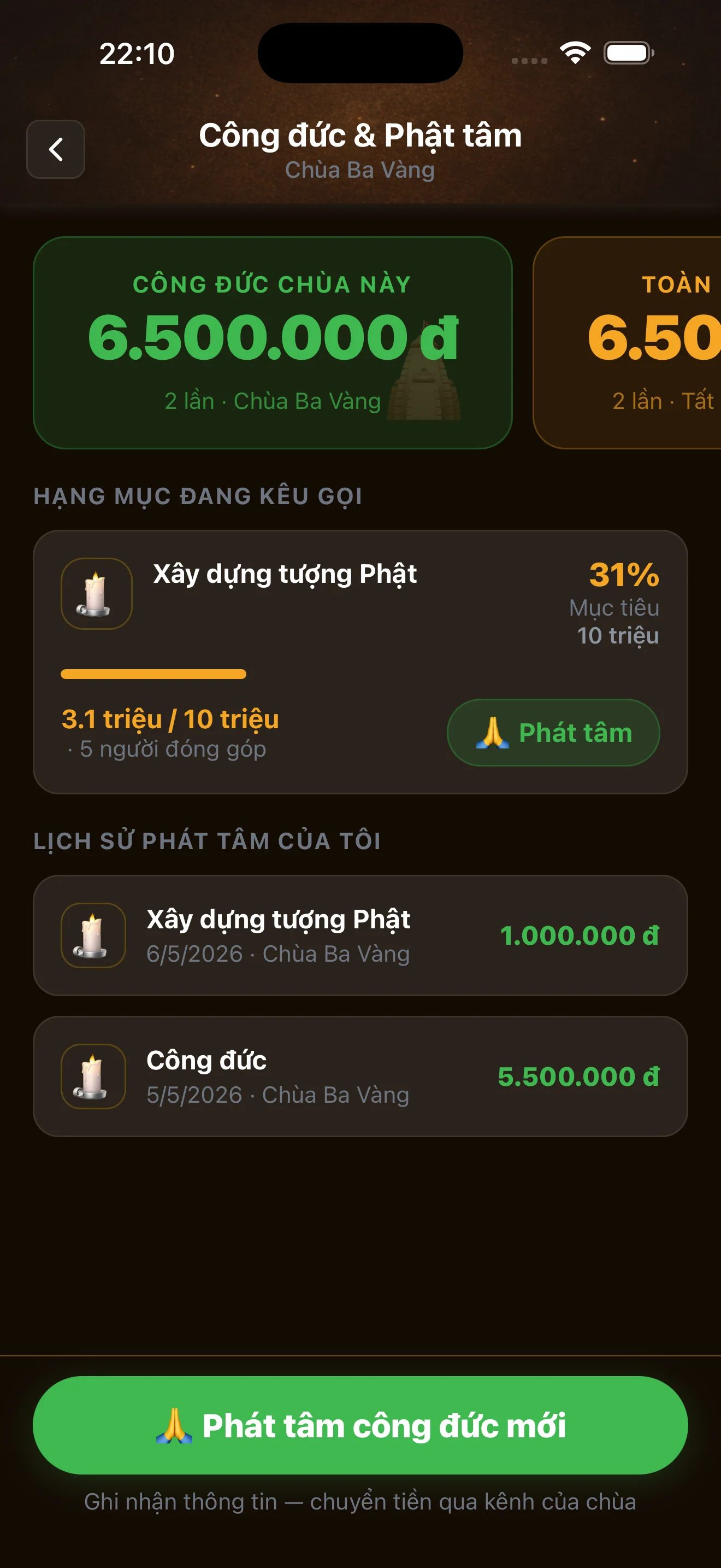Công đức minh bạch